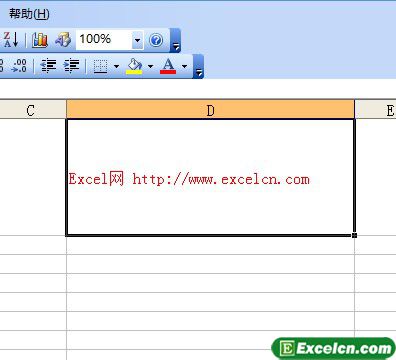 改变Excel单元格文字颜色第3张