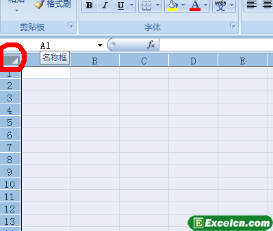 选择不连续的多个Excel单元格第2张