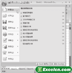 将自己编辑好的Excel工作簿保存为模板文件第2张
