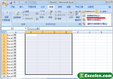 设置Excel单元格数据的有效性第1张