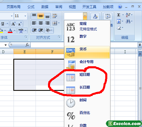 在Excel2007中输入日期第3张