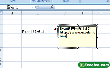 Excel2007当中添加和修改批注第2张