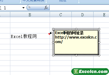 Excel2007当中添加和修改批注第5张