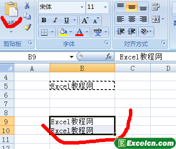 在Excel 2007中复制内容的方法第2张