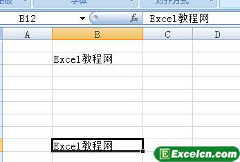 在Excel 2007中复制内容的方法第6张