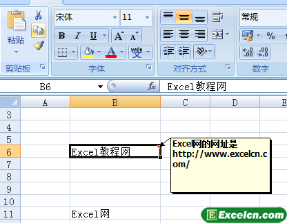 Excel2007中复制和删除批注第1张