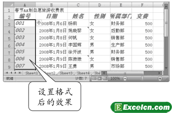 设置Excel2007单元格字体格式的方法第6张