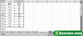 在Excel2007中删除行或列第4张