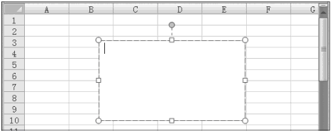 Excel2007中插入文本框第3张