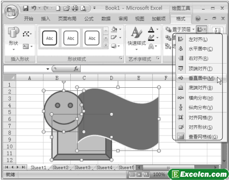 Excel2007中设置图形对齐方式第1张