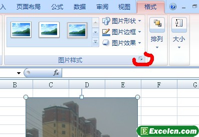 在Excel2007中给图片加边框第1张