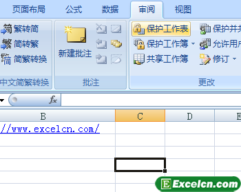给Excel表格设置一个密码第1张