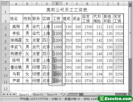 在Excel2007中设置条件标识单元格格式第5张