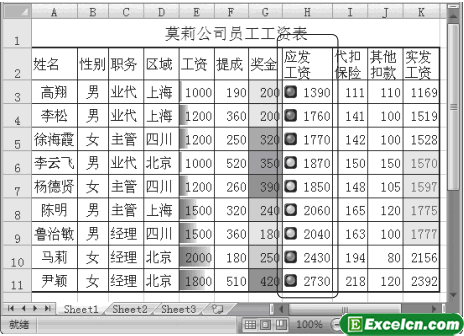 在Excel2007中设置条件标识单元格格式第9张