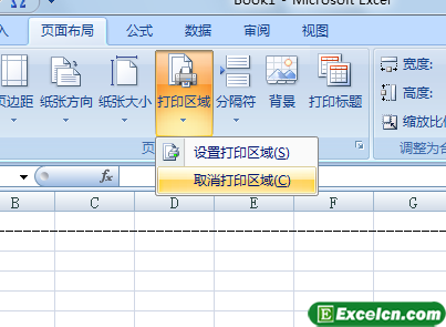 取消Excel打印区域第1张