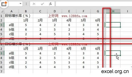 Excel2013如何拆分表格窗口第2张