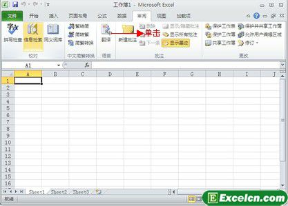 使用Excel2010的“翻译器”快速翻译文本第1张