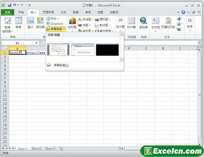 Excel2010的截图工具第1张