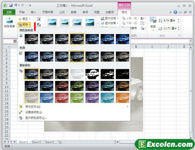 用Excel2010快速处理图片功能第2张