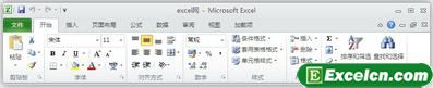 巧妙扩大Excel2010编辑区域第1张