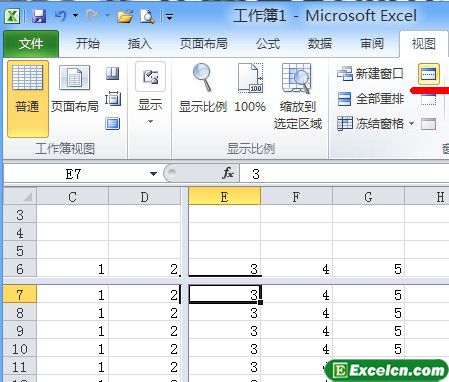 拆分Excel2010工作表窗口第1张