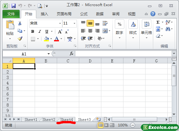 Excel2010中插入工作表第3张