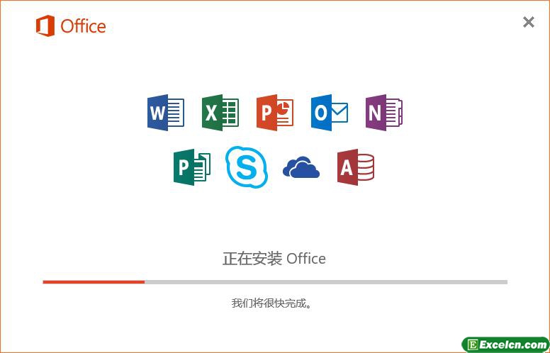 Microsoft office Excel2016安装和免费破解教程第2张