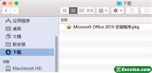 Office for mac 2016图文安装激活教程第1张