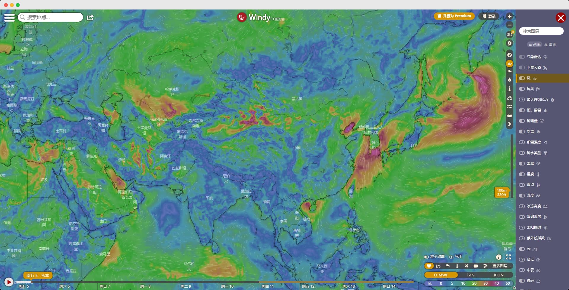 Wind.com-全球天气和风速信息在线查询平台第1张